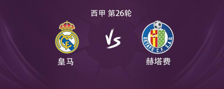 开云体育下载-皇马vs赫塔费：维尼修斯搭档贡萨洛，皮塔奇、巴尔韦德出战